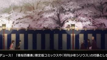 【感想】夜桜四重奏 ～ハナノウタ～ 第8話④.jpg